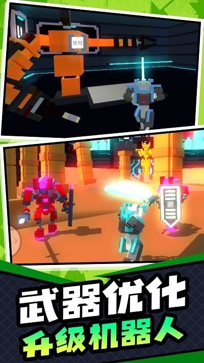 超级英雄大乱斗 超级英雄大乱斗