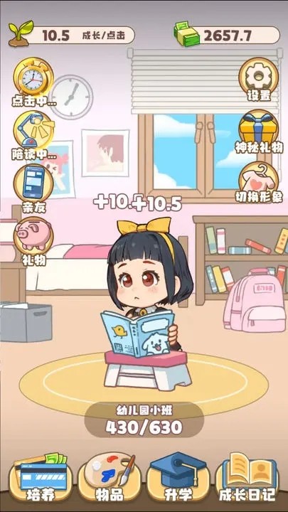 家有吞金兽 家有吞金兽