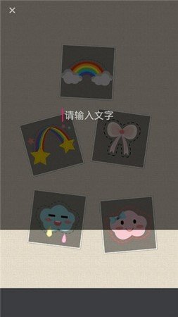 图片拼接P图编辑