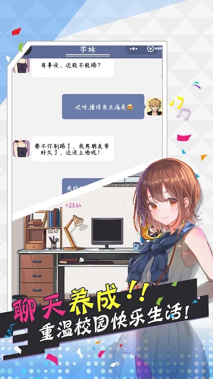 王草莓的幸福生活 王草莓的幸福生活