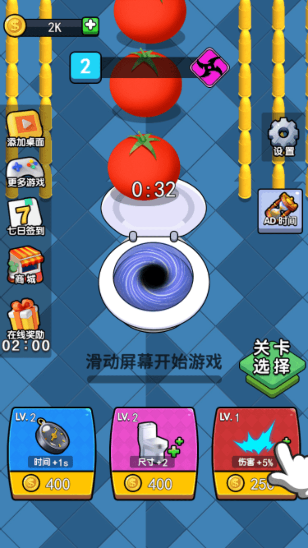 黑洞的纷争 黑洞的纷争