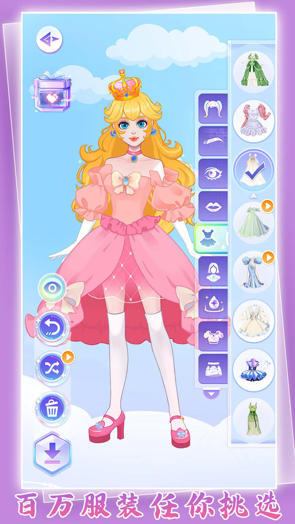 菲凡公主偶像养成 菲凡公主偶像养成