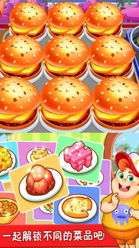 美食点心制作 美食点心制作