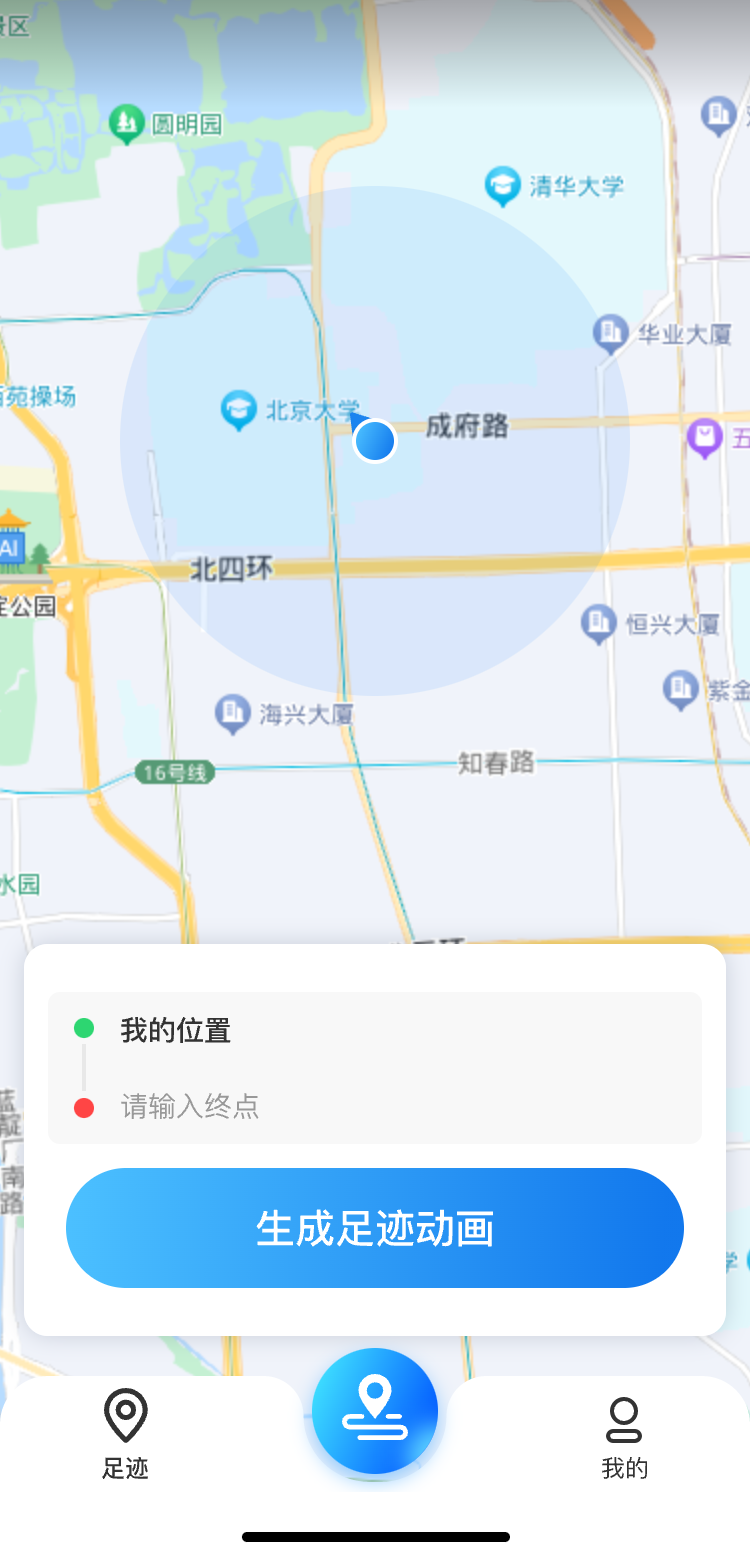 鹰眼实时足迹地图 鹰眼实时足迹地图