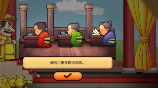 报告皇上 报告皇上