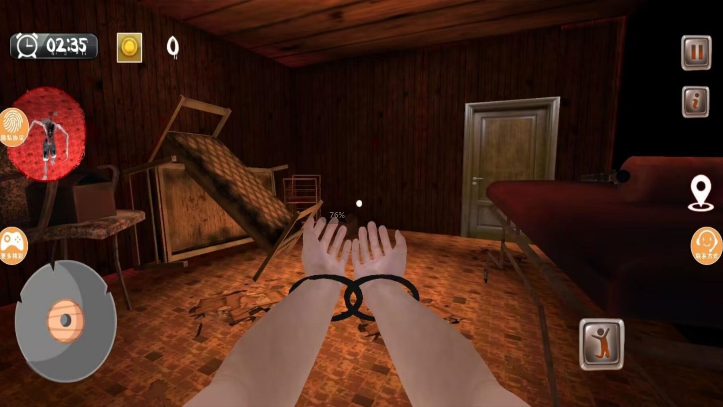 恐怖的警笛头 恐怖的警笛头