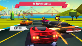 极品自由飙车 极品自由飙车