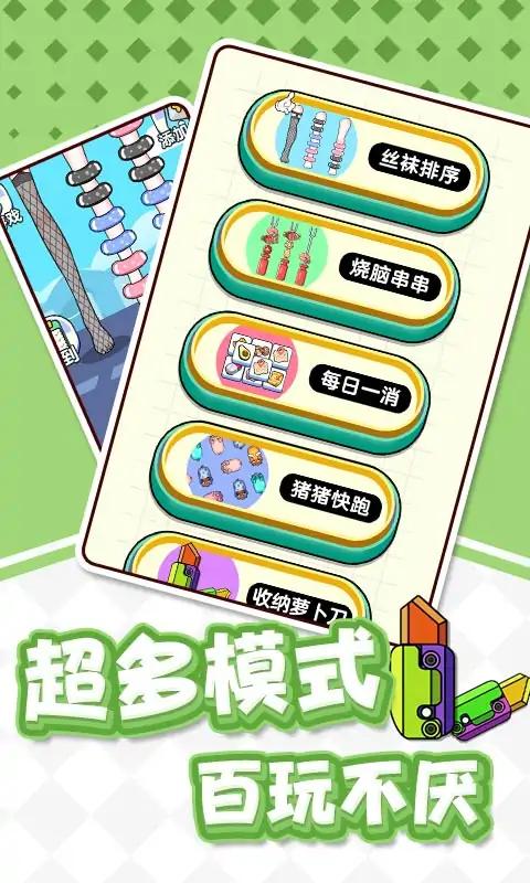 猪了个猪吖 猪了个猪吖