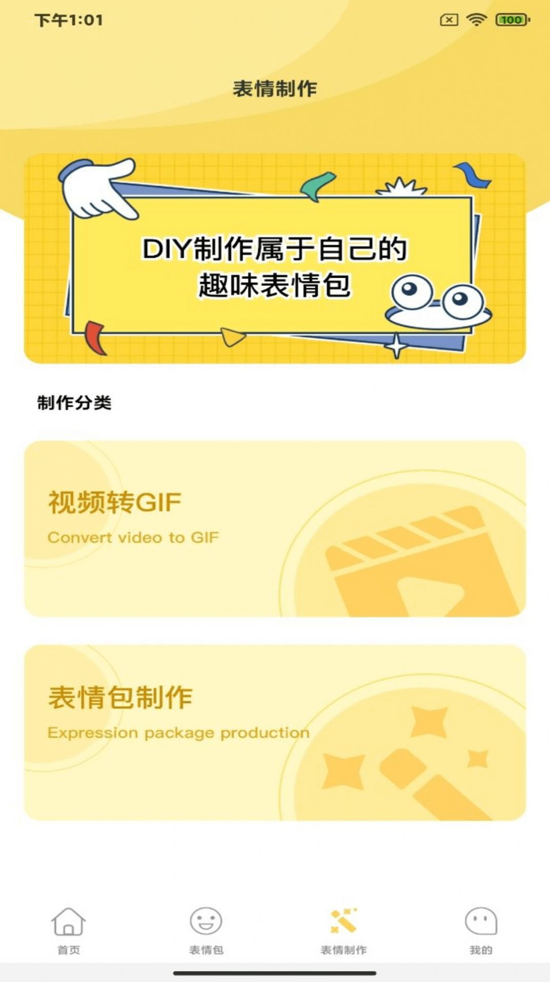 暴走P图君表情包 暴走P图君表情包