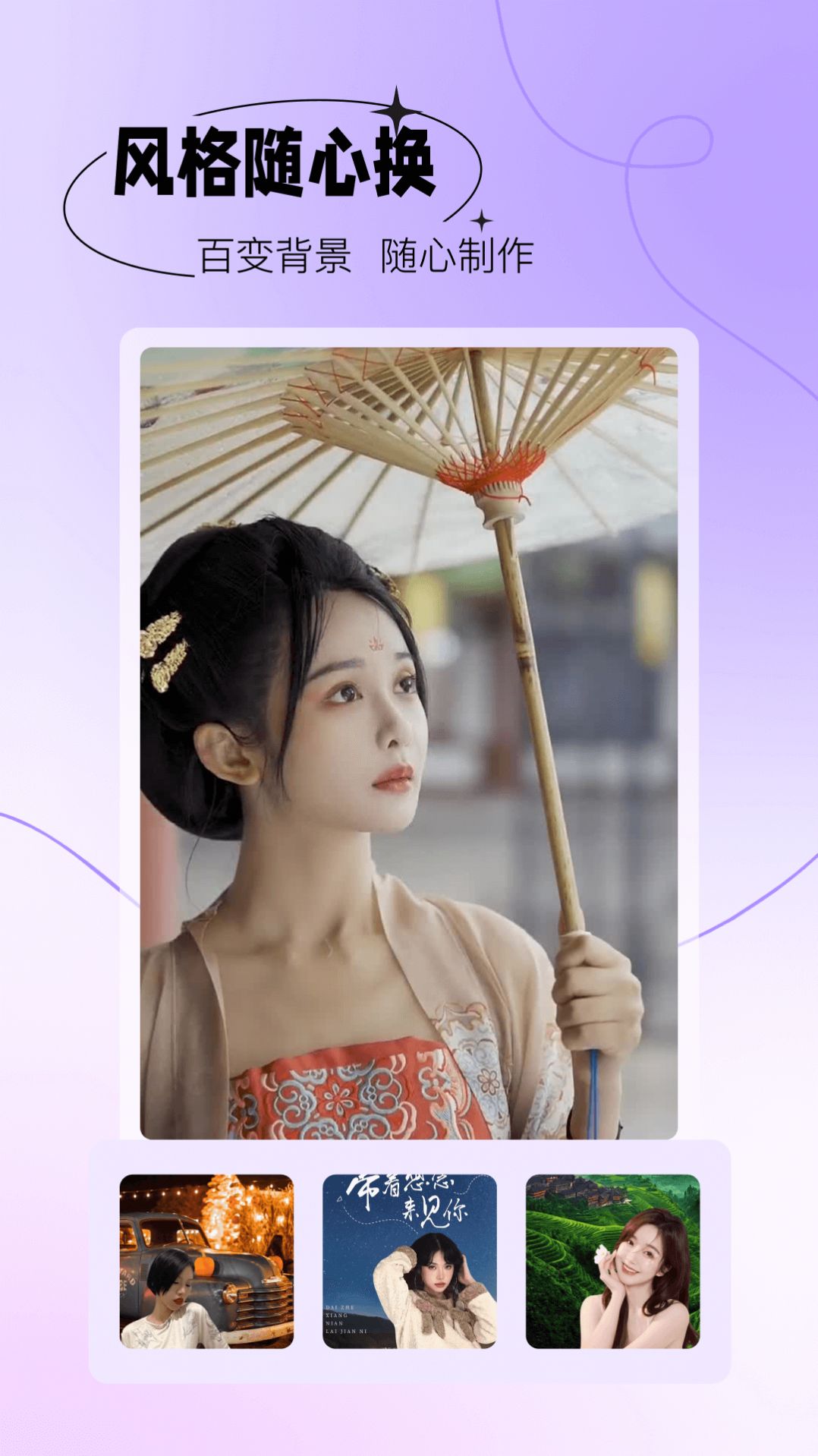 抠图秀秀 抠图秀秀