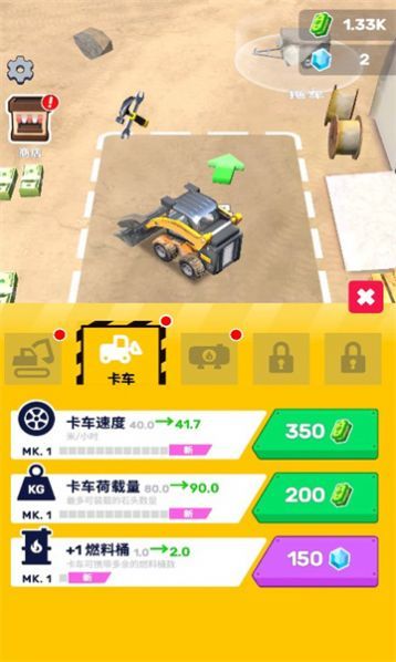 挖掘我最强无限金币钻石