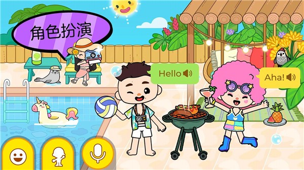 啊哈世界小镇 啊哈世界小镇