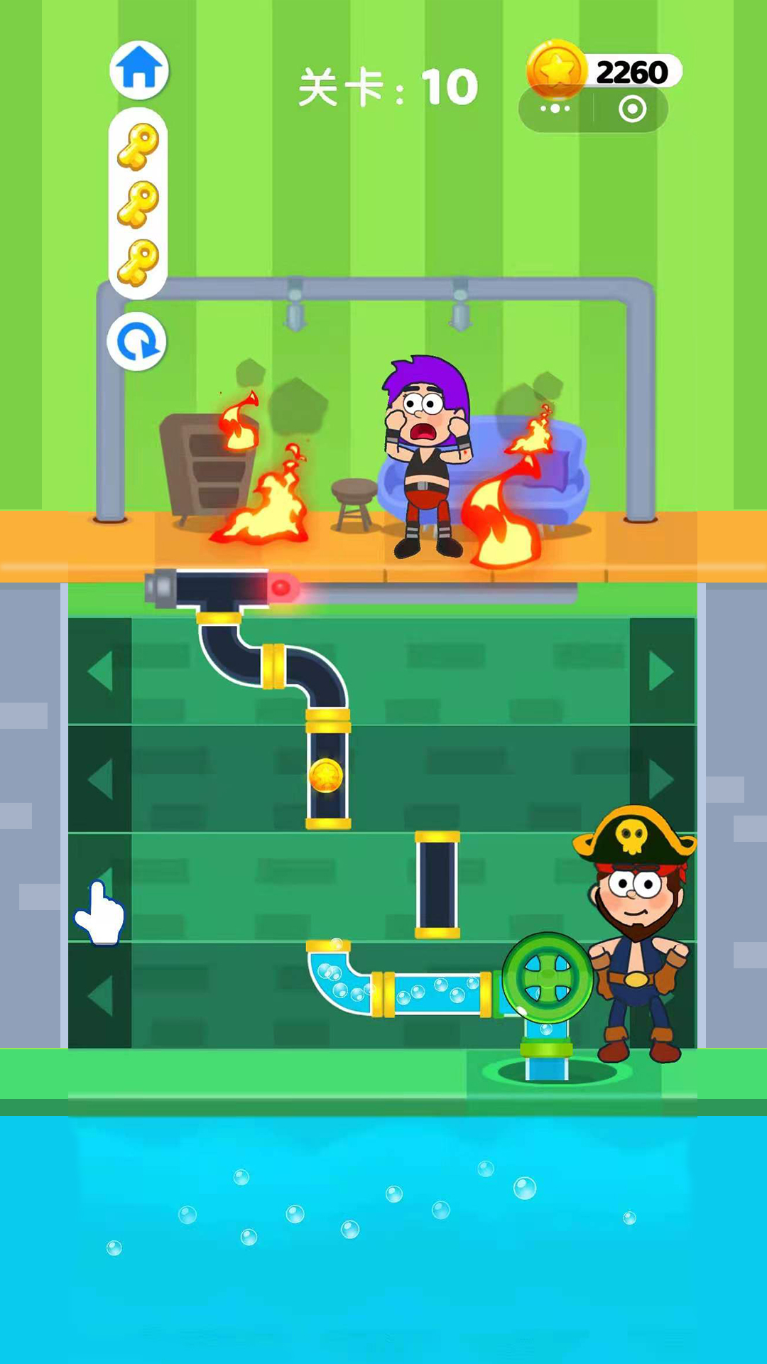 最强水管大师 最强水管大师