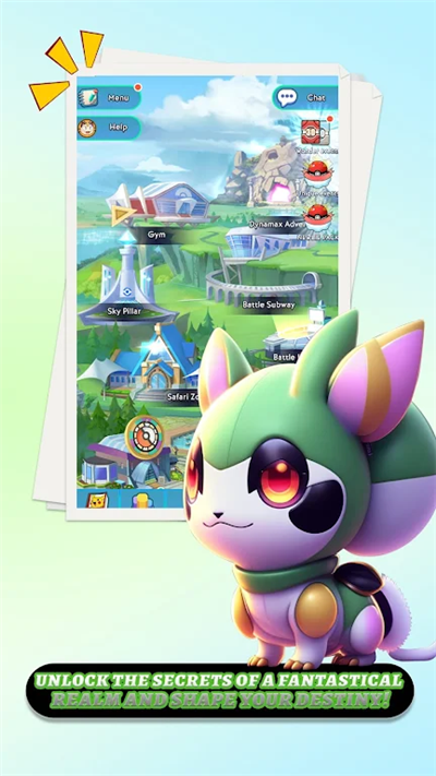 怪物世界探险家 怪物世界探险家