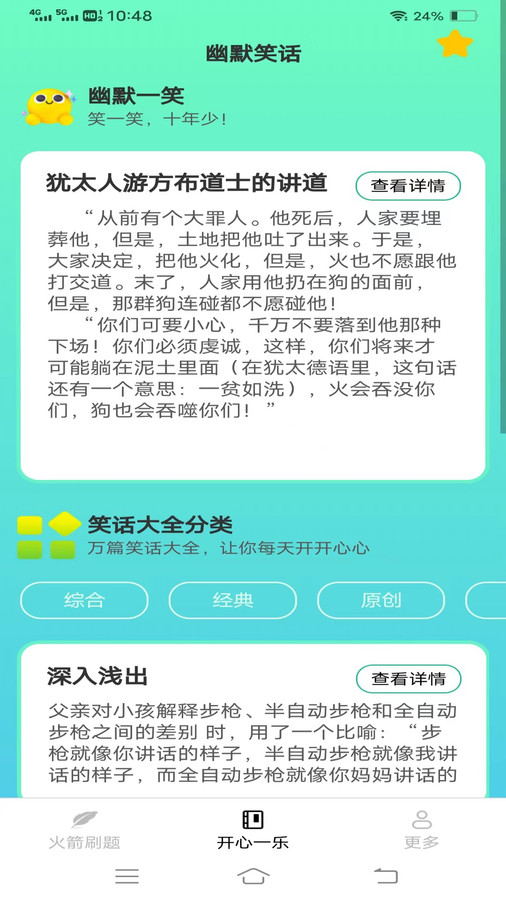 零马专送 零马专送