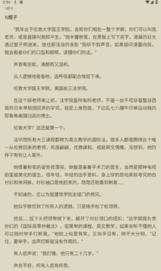 书源小说 书源小说