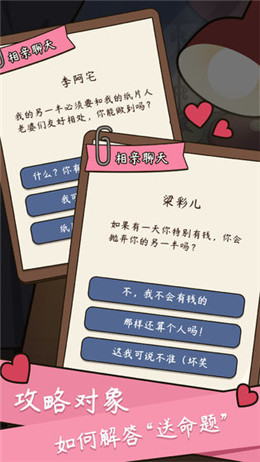 中国人生模拟器 中国人生模拟器