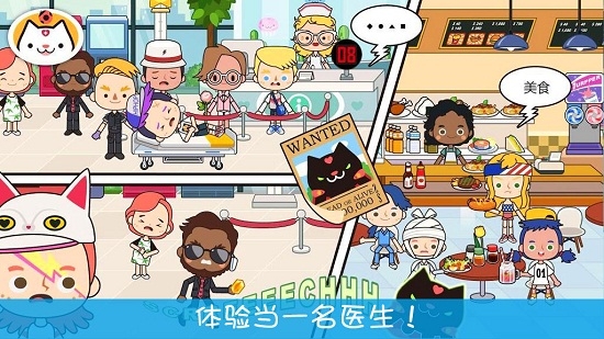 模拟宠物小医生 模拟宠物小医生