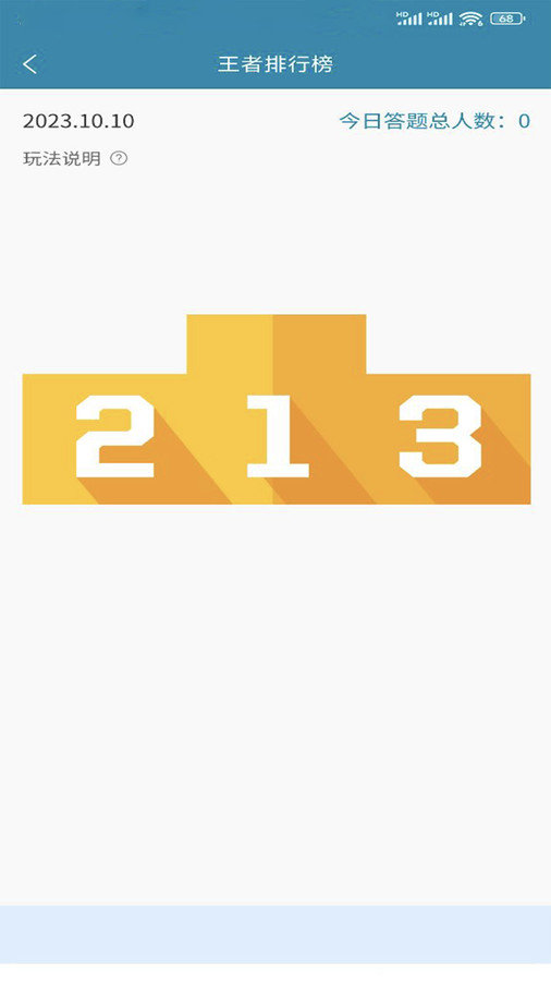 偶联医考 偶联医考