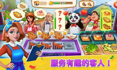 瑞塔的热狗屋 瑞塔的热狗屋