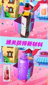 精灵仙子的彩虹冰激凌 精灵仙子的彩虹冰激凌