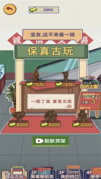 这就是逆袭 这就是逆袭