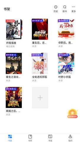 麦涵小说 麦涵小说