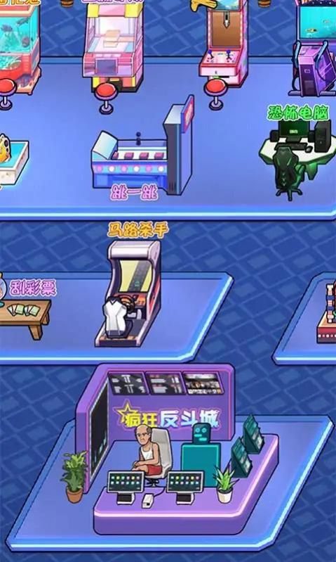 疯狂反斗城无限金币 疯狂反斗城无限金币