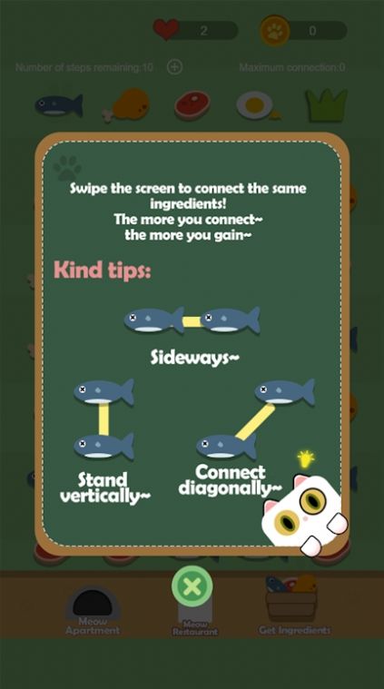 猫猫的零食小店 猫猫的零食小店