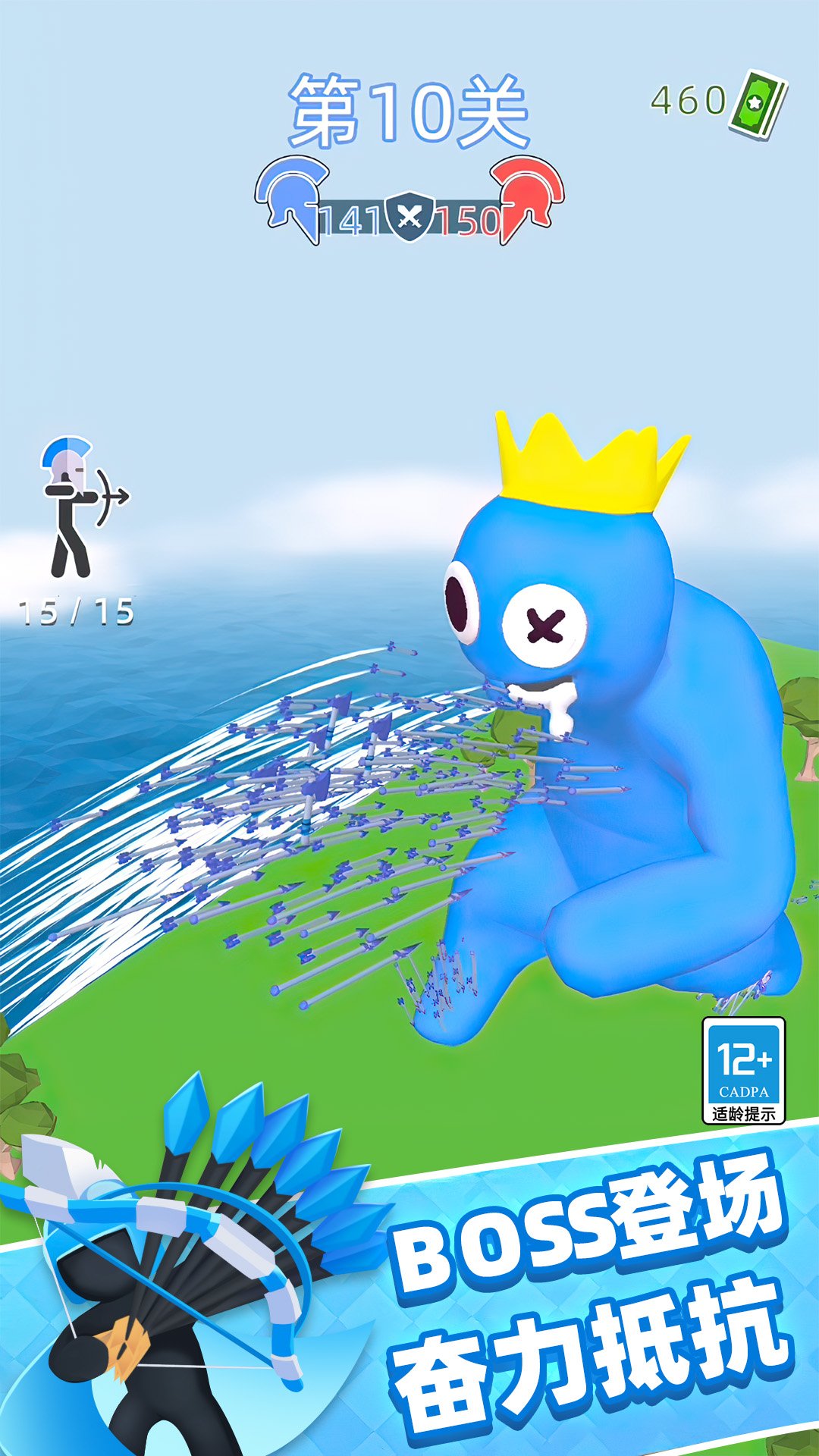 弓箭手IO 弓箭手IO