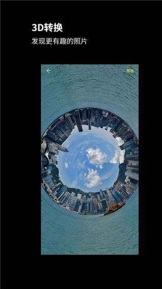 广角相机多重滤镜 广角相机多重滤镜