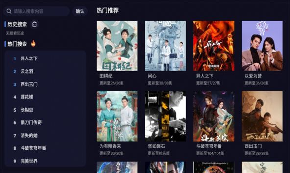 白泽影视TV 白泽影视TV