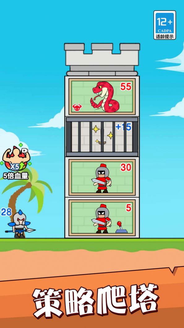 堡垒警戒 堡垒警戒