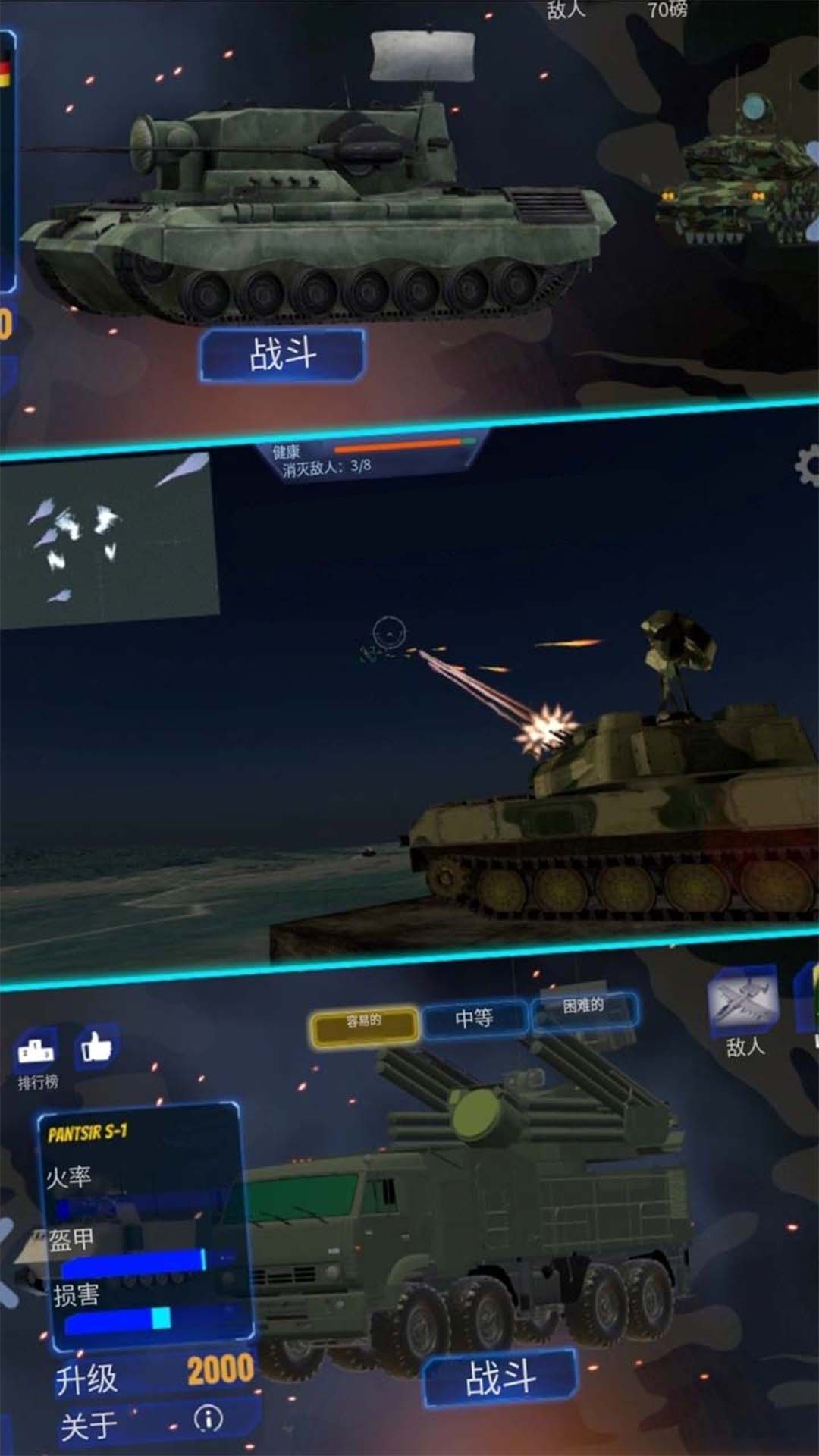 决战王牌 决战王牌