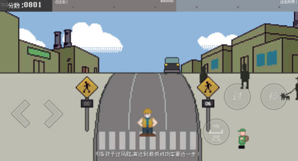 行走大师漫步 行走大师漫步