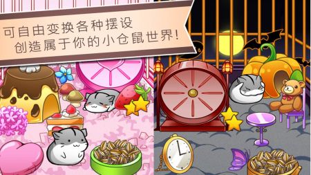 欢乐鼠小弟 欢乐鼠小弟