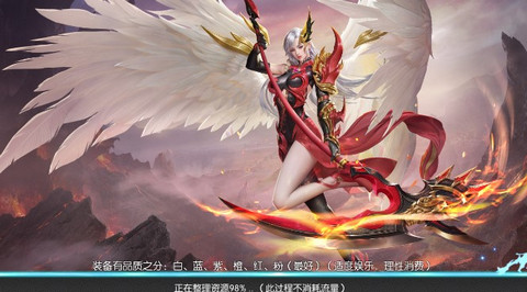 恶魔之语 恶魔之语