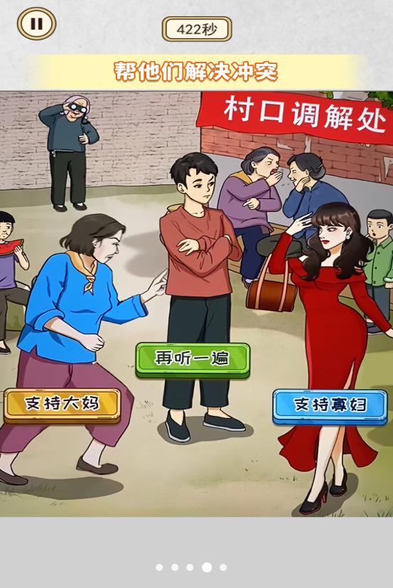 帮她提高生活质量 帮她提高生活质量