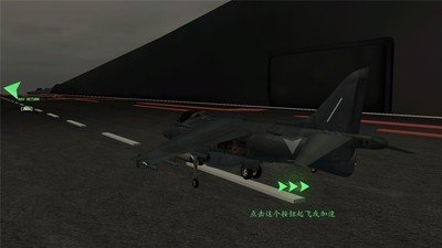 现代战机 现代战机