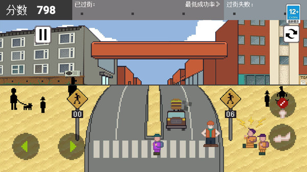 红绿灯木头人 红绿灯木头人