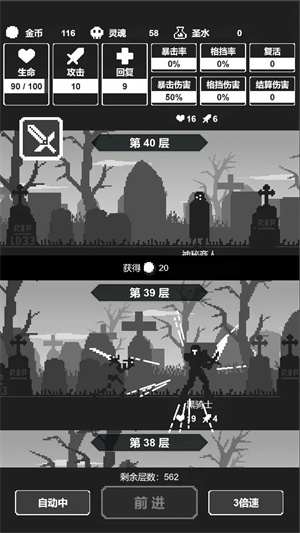 黑暗高塔 黑暗高塔