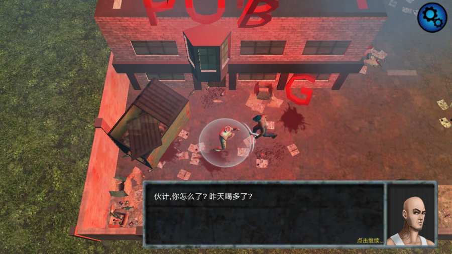 僵尸攻击射手 僵尸攻击射手