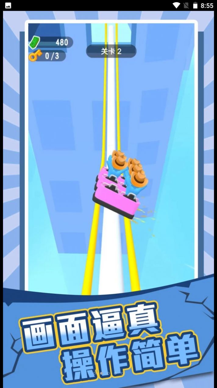 空中飞行达人 空中飞行达人