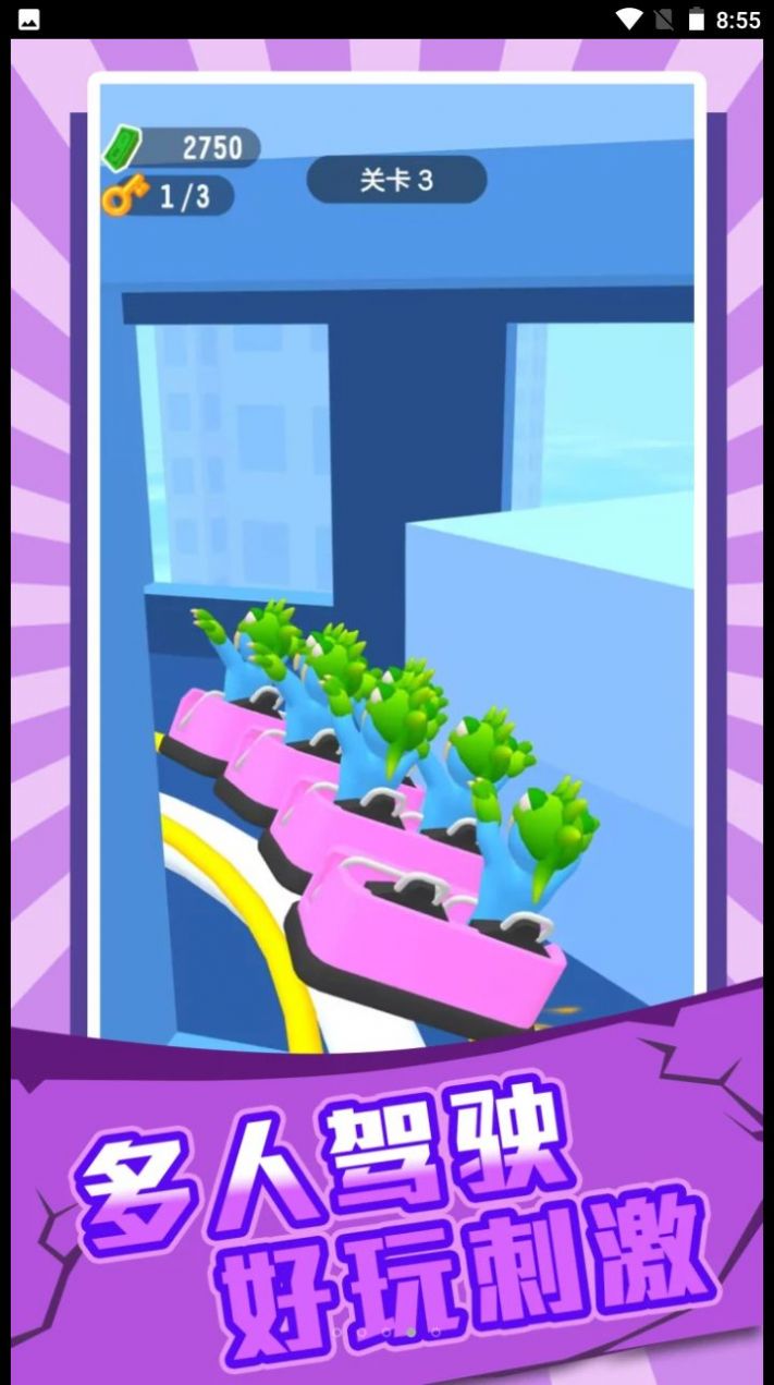 空中飞行达人 空中飞行达人