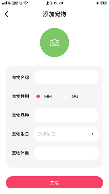 萌宠日常翻译器 萌宠日常翻译器