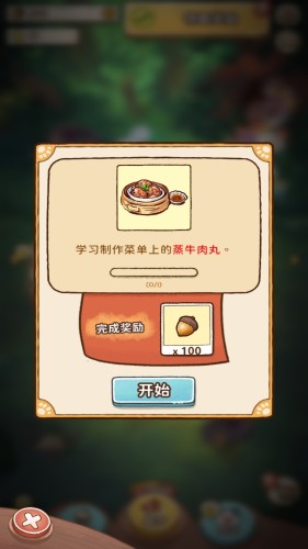 开心猫猫 开心猫猫