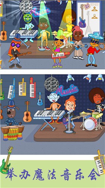 托卡世界魔法童话 托卡世界魔法童话