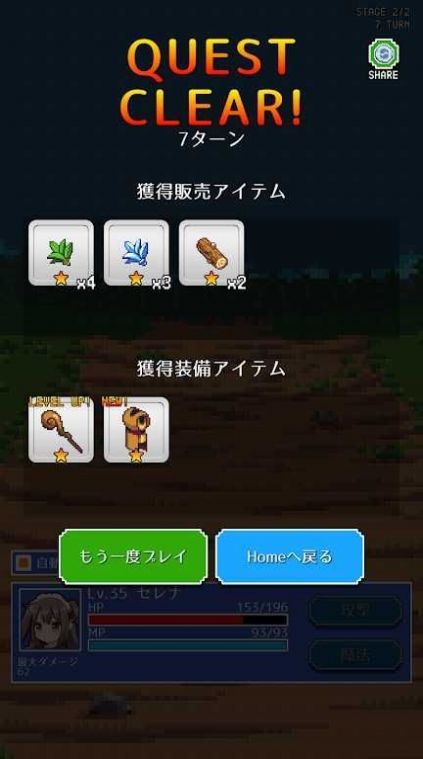 魔女小店 魔女小店