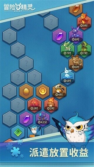 冒险与精灵折相思 冒险与精灵折相思