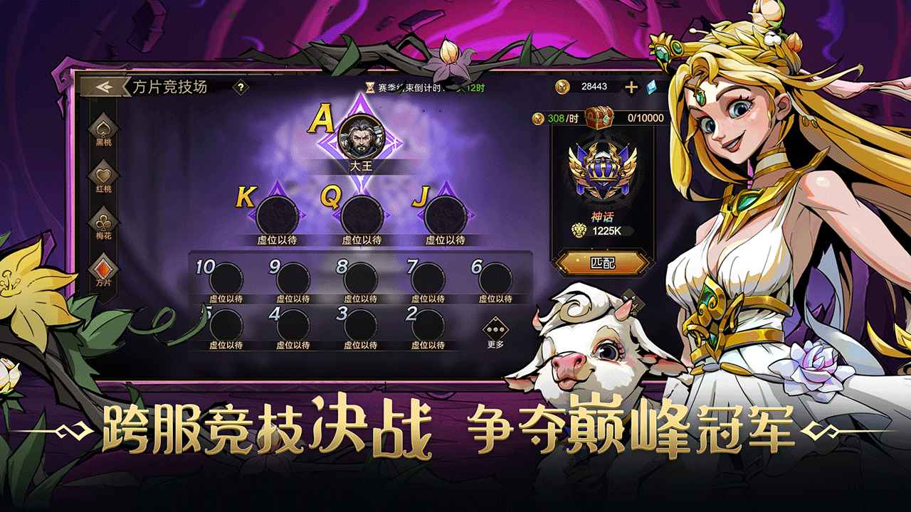 进击的骑士 进击的骑士